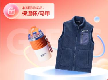 即刻實踐獲精選好禮 卓越禮品服務指南